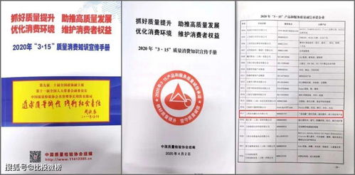 全球杰出女性獎(jiǎng)得主盧亞波 聚焦2020年3·15誠(chéng)信承諾企業(yè)，助力證照代辦服務(wù)規(guī)范化