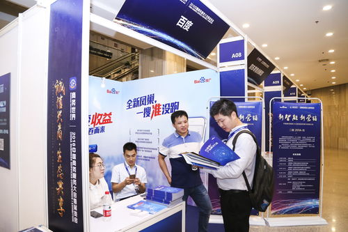 會(huì)玩兒攜高科技智能產(chǎn)品助陣中國(guó)商務(wù)服務(wù)大會(huì)，引領(lǐng)證照代辦服務(wù)新潮流