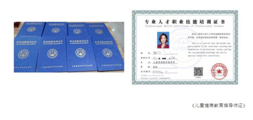 2022小熊布可重塑產品課程服務體系，全面優化兒童情商教育課程體系及證照代辦服務