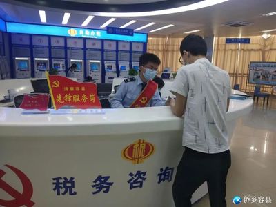 容縣大數據發展和政務服務局 念好“五字訣”，以證照代辦服務優化營商環境