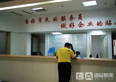流程再造·龍口新風(fēng) 行政審批打出“組合拳”，證照代辦服務(wù)送出暖心“大禮包”